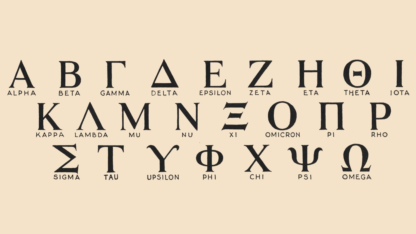 Greek Alphabet illustration for coronavirus variants