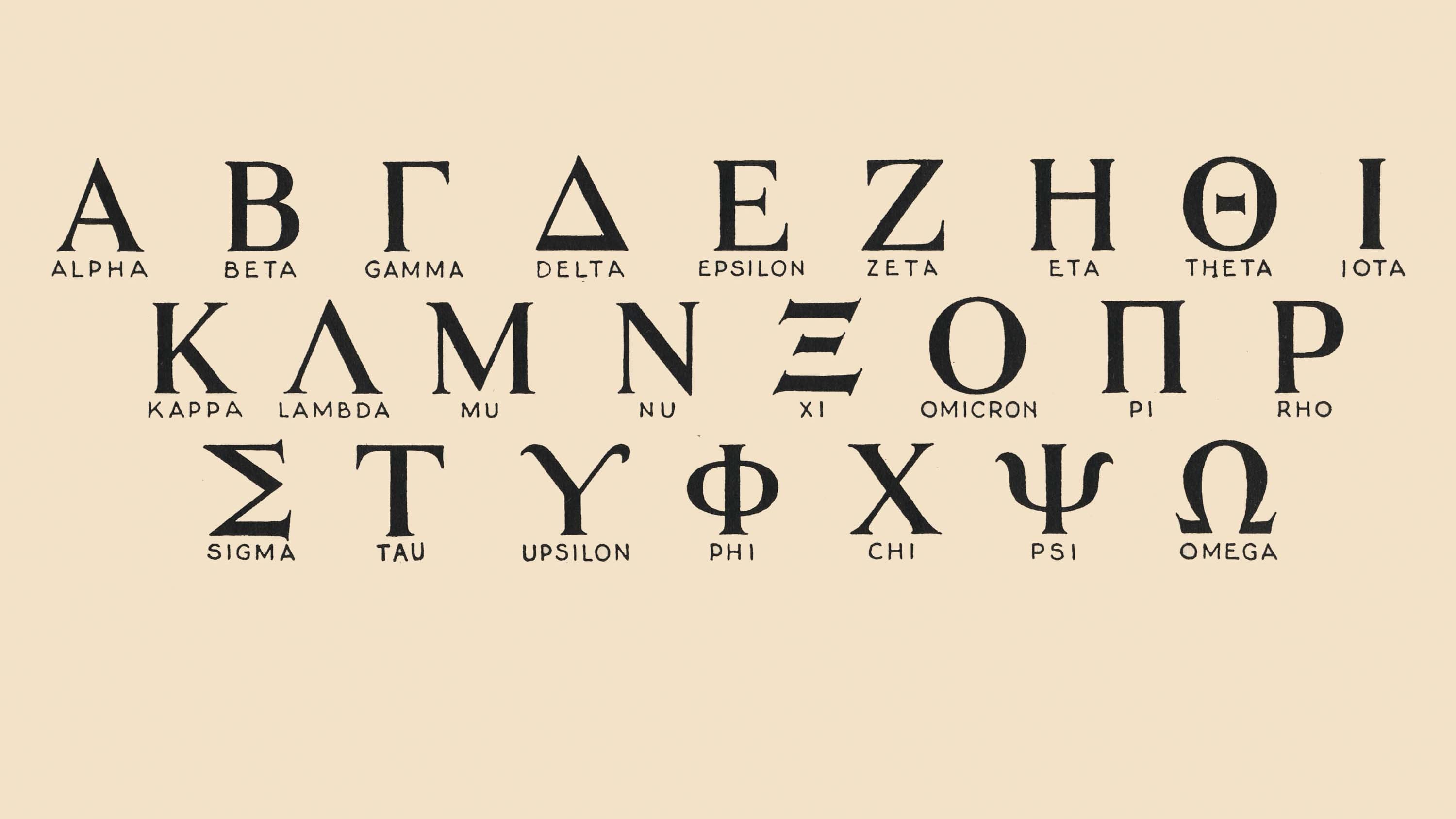 Greek Alphabet illustration for coronavirus variants