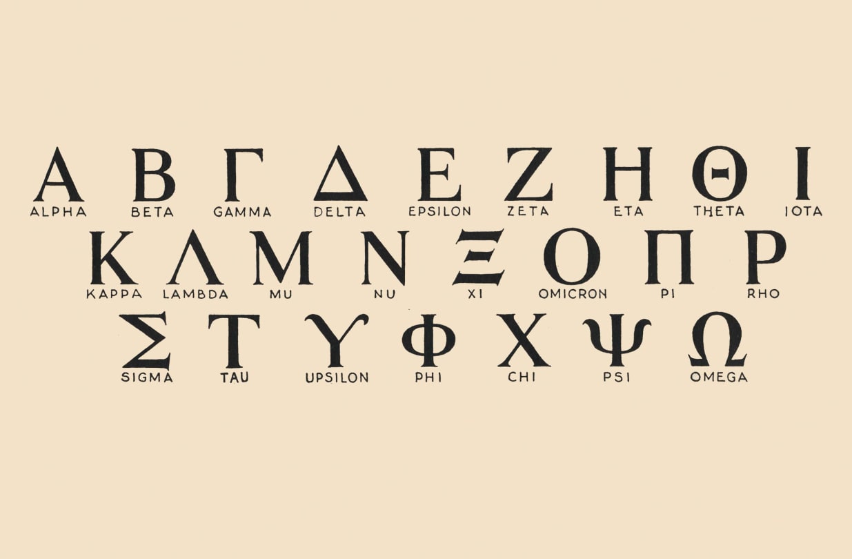 Omicron, Delta, Alpha, and More: What To Know About the